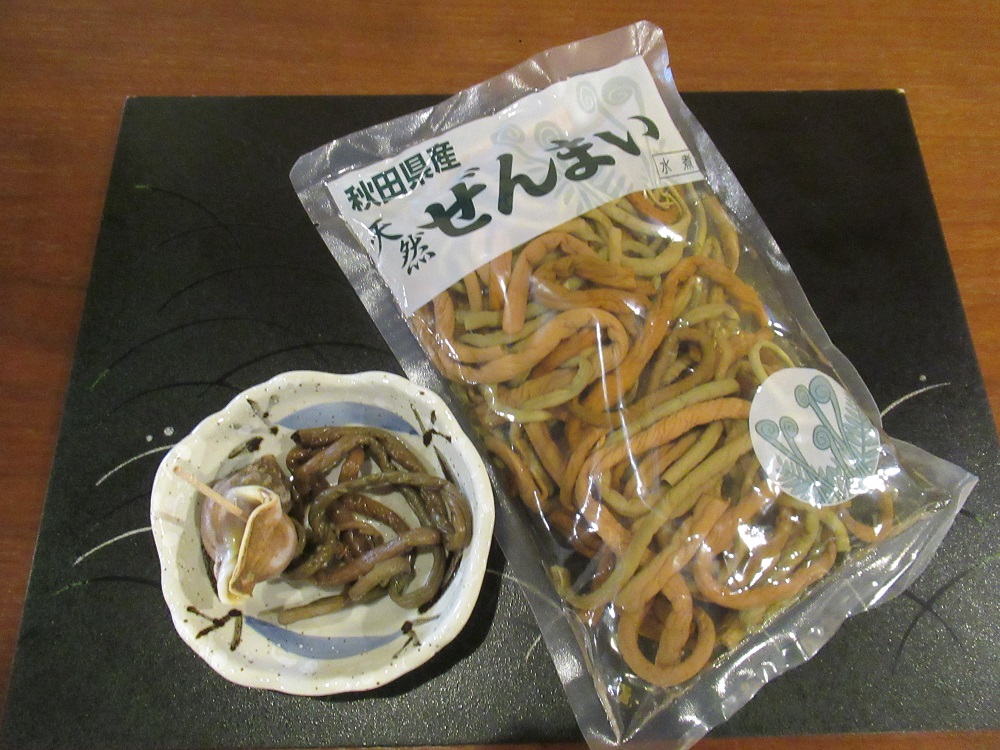 佐々一さんの山菜シリーズ①　秋田県産　ぜんまい水煮　200ｇ